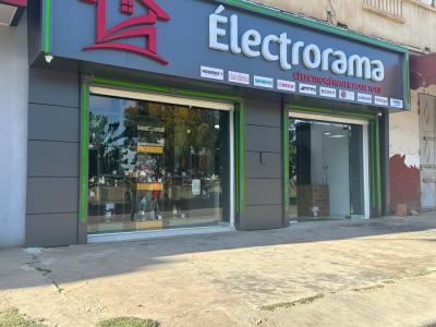 Electrorama