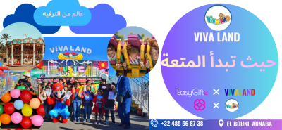 VIVA LAND ANNABA