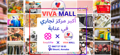 VIVA MALL ANNABA