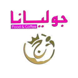 JULIANA جوليانا CHLEF