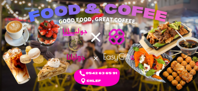 JULIANA جوليانا CHLEF