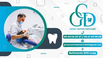 GRINE CENTER DENTAIRE SETIF