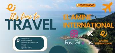 EL AMINE INTERNATIONAL (Tlemcen)