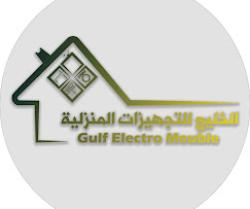Gulf Electro Meuble