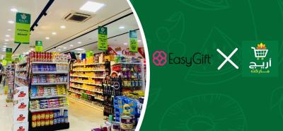 AREEDJ MARKET AIN BENIAN